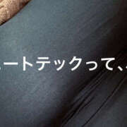 ヒメ日記 2025/01/18 19:20 投稿 のりこ 熟女の風俗最終章 宇都宮店