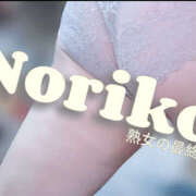 のりこ 🧡ごめんなさい 熟女の風俗最終章 宇都宮店