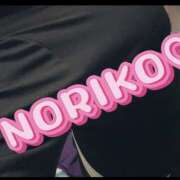 ヒメ日記 2026/04/15 12:02 投稿 のりこ 熟女の風俗最終章 宇都宮店