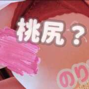 ヒメ日記 2026/05/06 18:02 投稿 のりこ 熟女の風俗最終章 宇都宮店