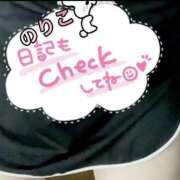 ヒメ日記 2026/09/08 13:11 投稿 のりこ 熟女の風俗最終章 宇都宮店
