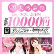 ヒメ日記 2025/05/18 22:36 投稿 ななせ クラスメイト