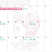 ヒメ日記 2026/04/26 00:01 投稿 新奈あんず プレジデントクラブ