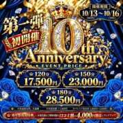 ヒメ日記 2026/10/11 12:13 投稿 みりあ One More奥様　厚木店