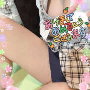 あん 【1/2】あけましておめでとうございます バッドカンパニー土浦店