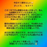 ヒメ日記 2025/03/04 16:27 投稿 まゆ clubさくら難波店