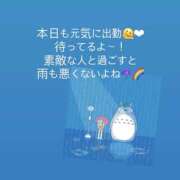 ヒメ日記 2025/07/17 14:47 投稿 まゆ clubさくら難波店