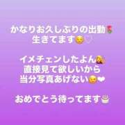 ヒメ日記 2025/09/19 12:08 投稿 まゆ clubさくら難波店