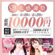 ヒメ日記 2025/04/10 17:01 投稿 ななせ 美少女制服学園CLASSMATE　五反田校