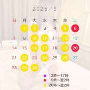 ヒメ日記 2025/08/29 12:16 投稿 沙月なな 密着ヌルヌル 高級やみつきエステ厚木店