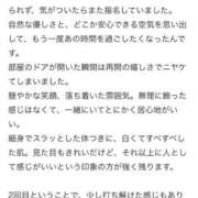 ヒメ日記 2025/09/05 21:08 投稿 沙月なな 密着ヌルヌル 高級やみつきエステ厚木店