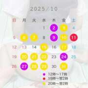 ヒメ日記 2025/09/30 08:18 投稿 沙月なな 密着ヌルヌル 高級やみつきエステ厚木店