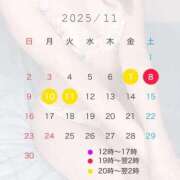 ヒメ日記 2025/11/07 17:08 投稿 沙月なな 密着ヌルヌル 高級やみつきエステ厚木店