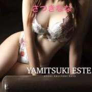 ヒメ日記 2025/12/05 18:18 投稿 沙月なな 密着ヌルヌル 高級やみつきエステ厚木店