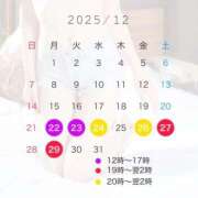 ヒメ日記 2025/12/20 15:18 投稿 沙月なな 密着ヌルヌル 高級やみつきエステ厚木店