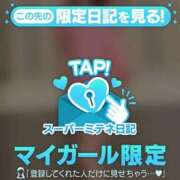 ヒメ日記 2026/04/25 12:28 投稿 沙月なな 密着ヌルヌル 高級やみつきエステ厚木店