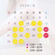 沙月なな 今更ながら🙏🏻 密着ヌルヌル 高級やみつきエステ厚木店