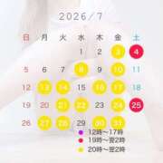 ヒメ日記 2026/07/04 18:21 投稿 沙月なな 密着ヌルヌル 高級やみつきエステ厚木店