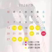 ヒメ日記 2026/09/14 12:20 投稿 沙月なな 密着ヌルヌル 高級やみつきエステ厚木店