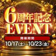 ヒメ日記 2026/09/28 19:09 投稿 沙月なな 密着ヌルヌル 高級やみつきエステ厚木店