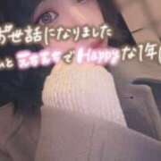 ヒメ日記 2026/01/02 10:22 投稿 あき 川越ぽちゃまに