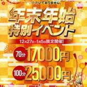 ヒメ日記 2025/01/03 13:00 投稿 あおい スパーク梅田店