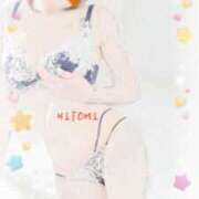 ヒメ日記 2026/02/11 02:36 投稿 真木ひとみ こあくまな熟女たち 広島店（KOAKUMAグループ）