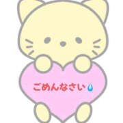 ヒメ日記 2025/02/09 09:37 投稿 向井なな YESグループ水戸　華女