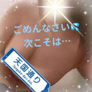 ヒメ日記 2025/02/22 16:22 投稿 向井なな YESグループ水戸　華女