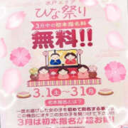 ヒメ日記 2025/03/15 11:09 投稿 向井なな YESグループ水戸　華女