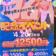 ヒメ日記 2025/04/01 12:03 投稿 向井なな YESグループ水戸　華女