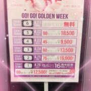 ヒメ日記 2025/04/15 09:30 投稿 向井なな YESグループ水戸　華女