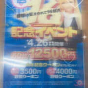 ヒメ日記 2025/04/15 12:15 投稿 向井なな YESグループ水戸　華女