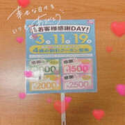 ヒメ日記 2025/06/01 08:00 投稿 向井なな YESグループ水戸　華女