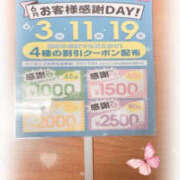 ヒメ日記 2025/06/01 12:00 投稿 向井なな YESグループ水戸　華女