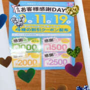 ヒメ日記 2025/06/15 08:30 投稿 向井なな YESグループ水戸　華女