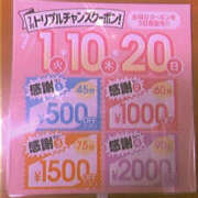 ヒメ日記 2025/07/01 08:00 投稿 向井なな YESグループ水戸　華女