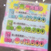 ヒメ日記 2025/08/01 11:00 投稿 向井なな YESグループ水戸　華女