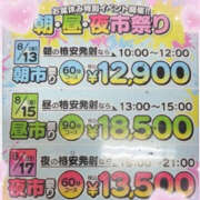 ヒメ日記 2025/08/02 09:00 投稿 向井なな YESグループ水戸　華女