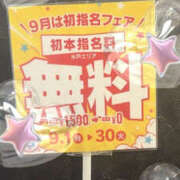 ヒメ日記 2025/08/16 10:29 投稿 向井なな YESグループ水戸　華女