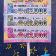 ヒメ日記 2025/08/16 12:00 投稿 向井なな YESグループ水戸　華女