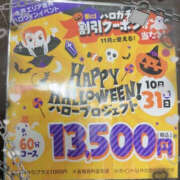 ヒメ日記 2025/10/15 12:43 投稿 向井なな YESグループ水戸　華女