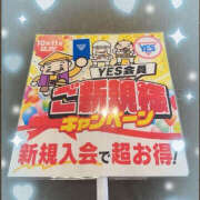 ヒメ日記 2025/11/01 09:36 投稿 向井なな YESグループ水戸　華女