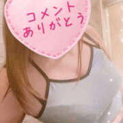 ヒメ日記 2025/11/14 08:00 投稿 向井なな YESグループ水戸　華女