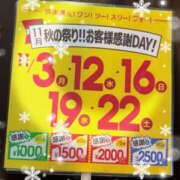 ヒメ日記 2025/11/16 11:39 投稿 向井なな YESグループ水戸　華女