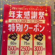 ヒメ日記 2025/12/02 11:30 投稿 向井なな YESグループ水戸　華女