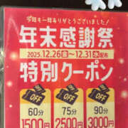 ヒメ日記 2025/12/15 09:09 投稿 向井なな YESグループ水戸　華女