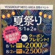 ヒメ日記 2026/08/01 08:30 投稿 向井なな YESグループ水戸　華女