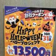 向井なな 今年のハロウィン🎃も♡ YESグループ水戸　華女