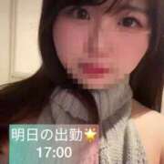 ヒメ日記 2025/02/17 18:37 投稿 ちょこ OKINI八王子